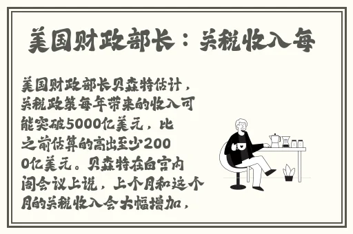 我的兔子又大又软好好吃